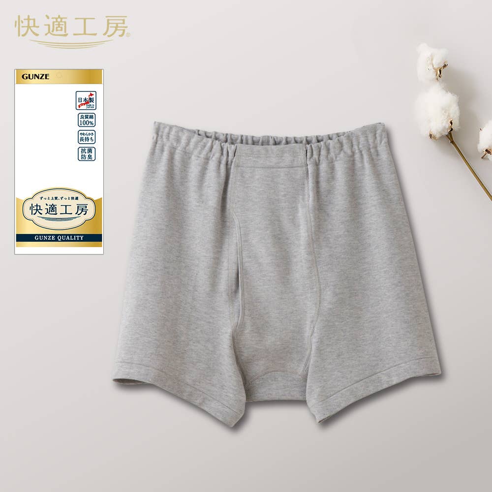 ゆったり 綿100% 前あき ソフトトランクス(まとめ買い)